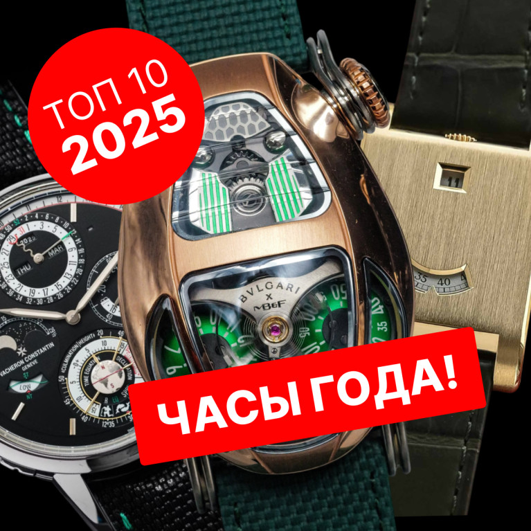 10 мужских часов 2025 года
