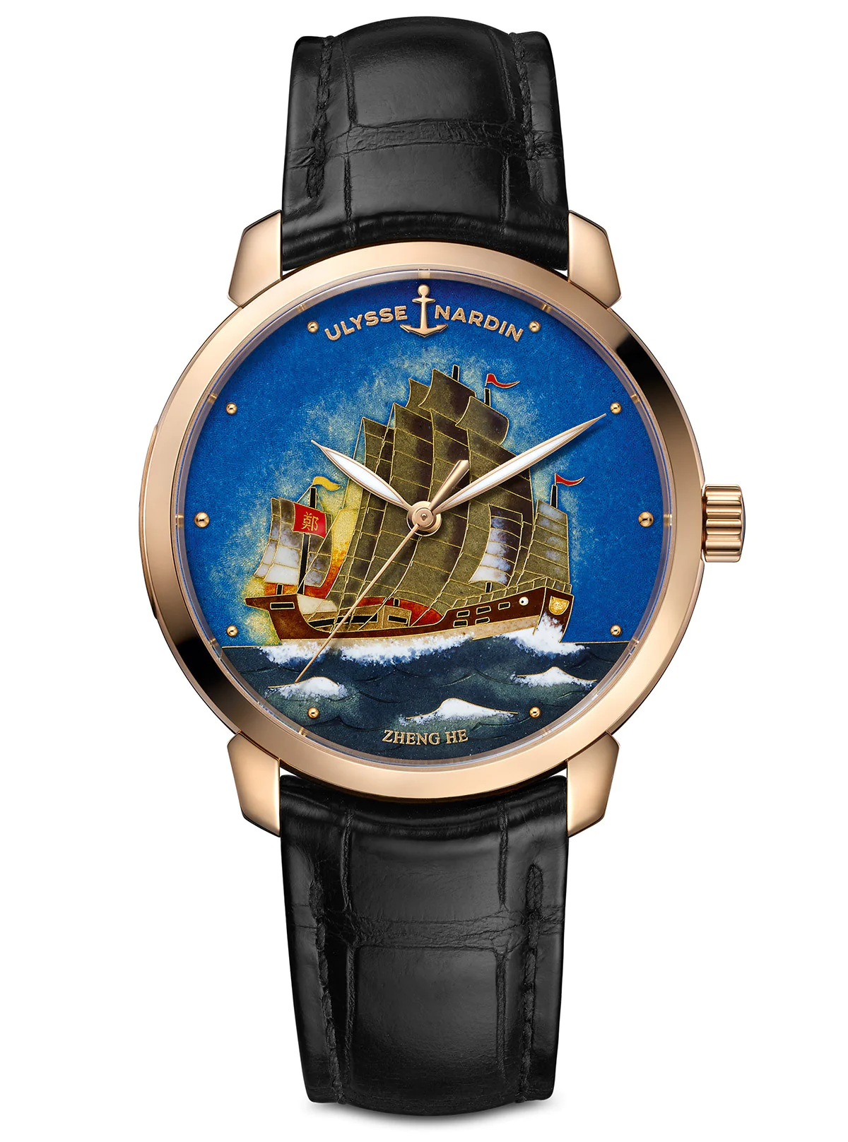 Ulysse Nardin Classico Zheng He