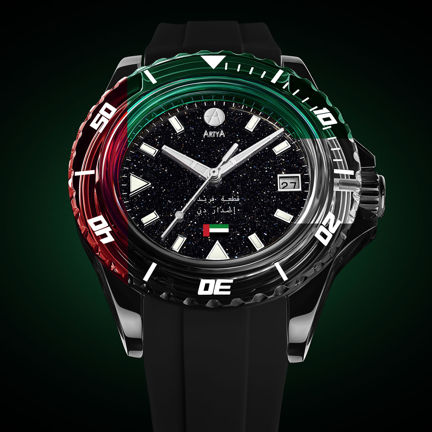 Artya AquaSaphir Dubai Edition